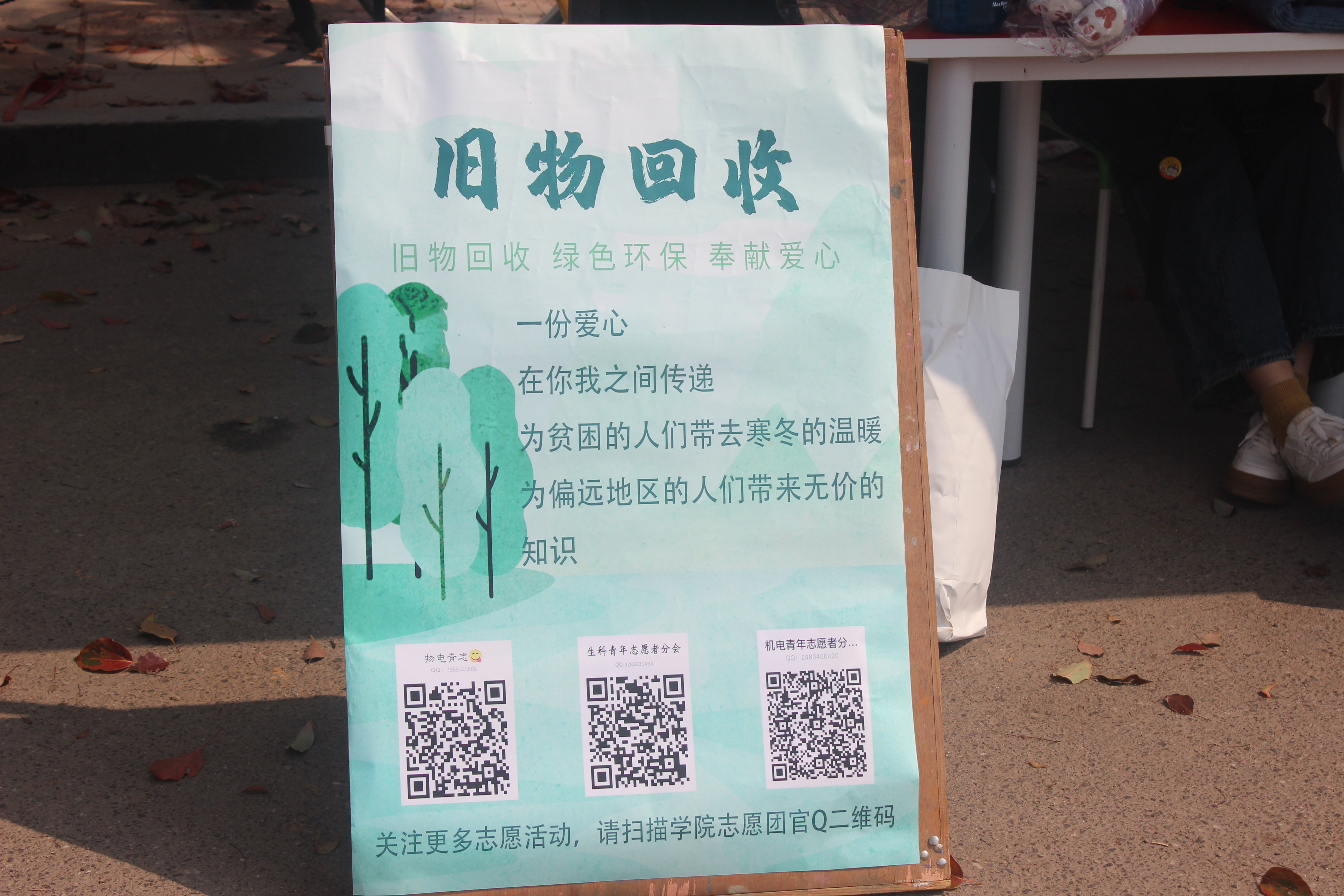 3032da5dfd2847fe8bf5678d5229340d.jpg IMG_2727(1).jpg